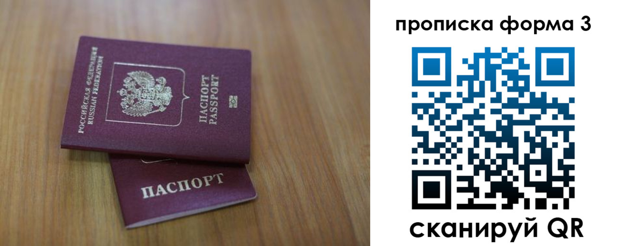 пропишу в квартире в Карасуке